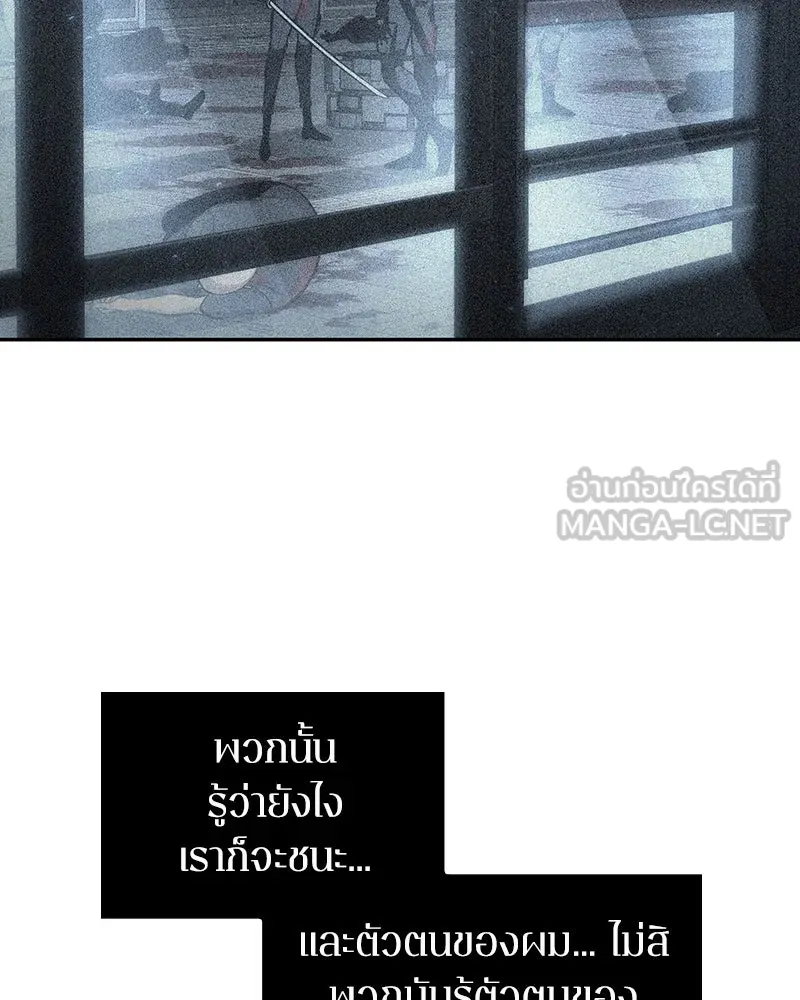 Omniscient Reader อ่านชะตาวันสิ้นโลก ตอนที่ 10 สงครามอนาคต (4) รูปที่ 75