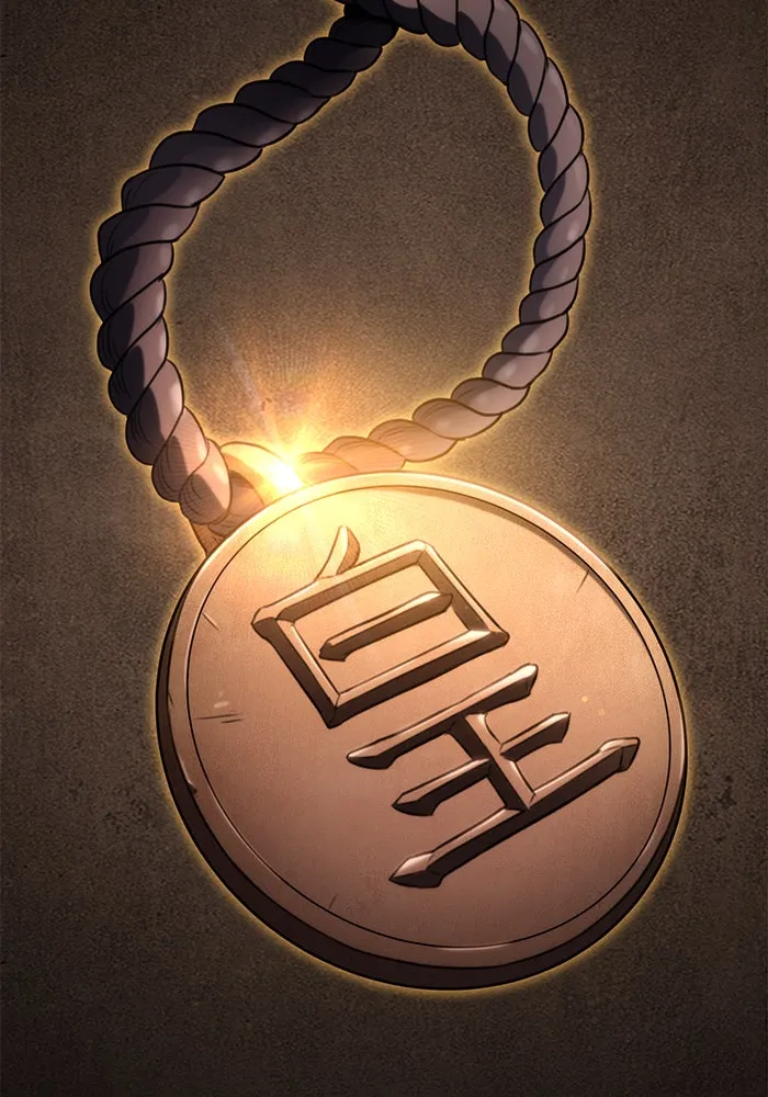 ดาบแห่งจักรพรรดิ ตอนที่ 1 รูปที่ 197