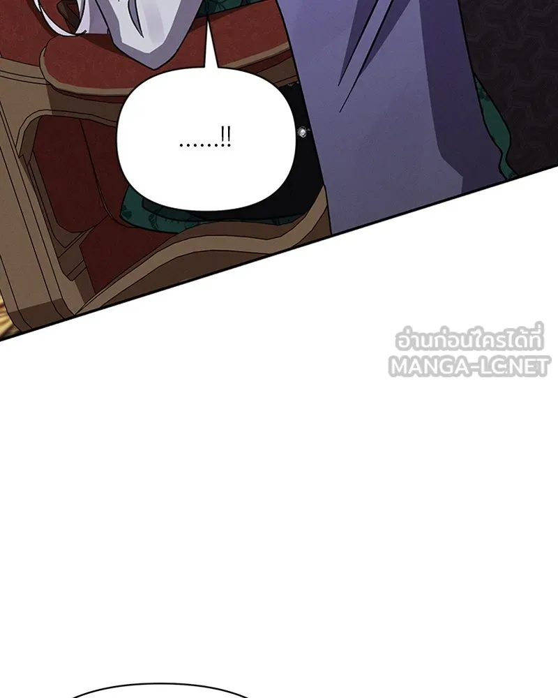 โอ้ ศัตรูที่รัก ตอนที่ 45 รูปที่ 168