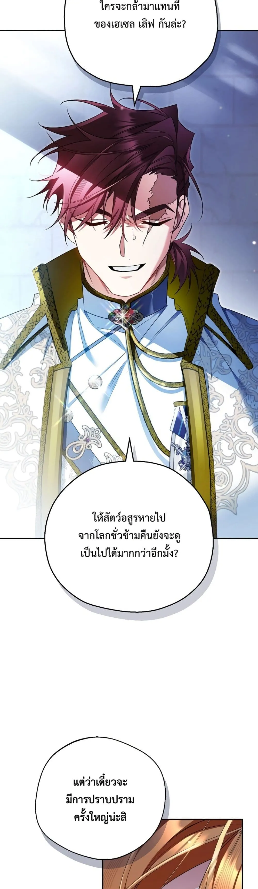 Manga-lc-com อ่านมังงะ อ่านการ์ตูน ออนไลน์ ฟรี Marriage With A Suspiciously Demure Husband ตอนที่ 1 2 3 4 5 6 7 8 9 10 11 12 13 14 ฟรี ไม่มีโฆษณา Manga-lc - อ่าน มังงะ อ่าน การ์ตูน ออนไลน์ อ่านมังงะ ฟรี