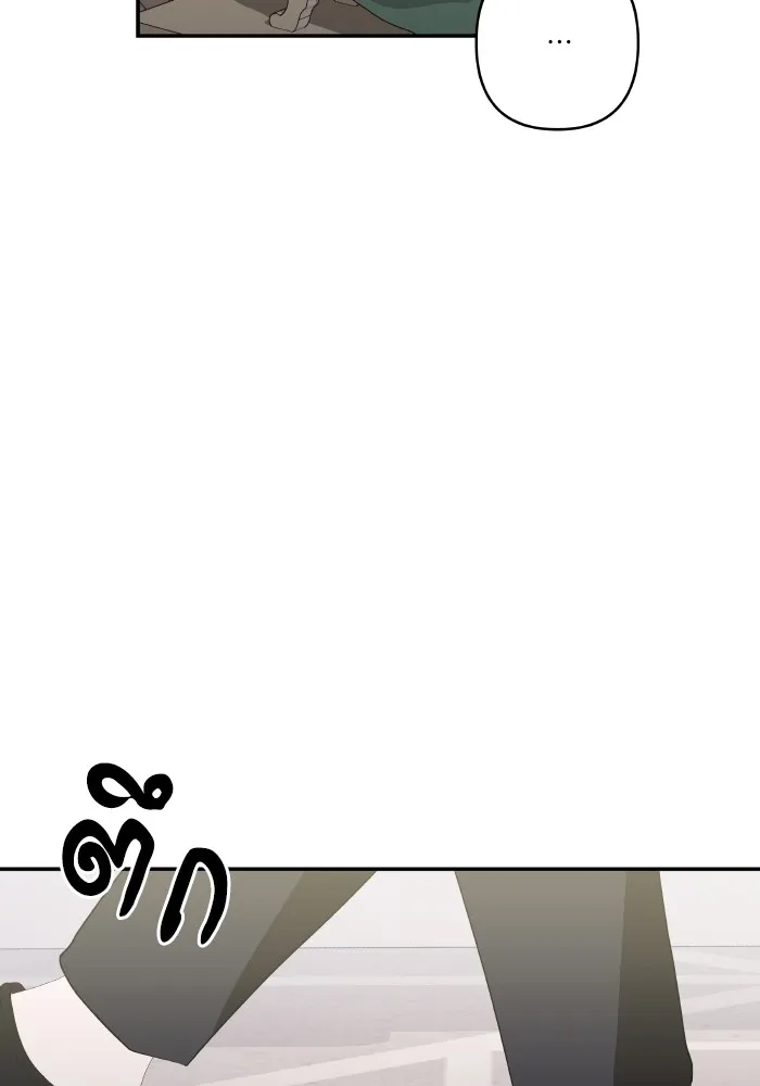 บุตรสาวของดยุกปีศาจ ตอนที่ 127 รูปที่ 64