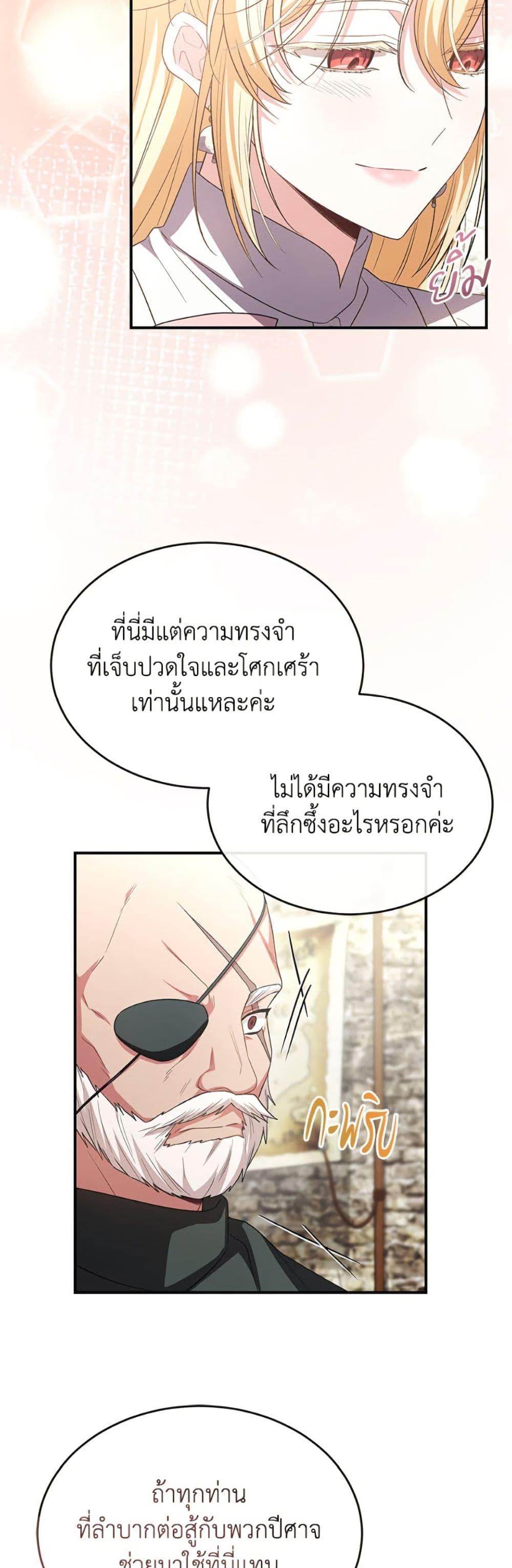 Manga-lc-com อ่านมังงะ อ่านการ์ตูน ออนไลน์ ฟรี The Real Daughter Is Back ตอนที่ 1 2 3 4 5 6 7 8 9 10 11 12 13 14 ฟรี ไม่มีโฆษณา Manga-lc - อ่าน มังงะ อ่าน การ์ตูน ออนไลน์ อ่านมังงะ ฟรี
