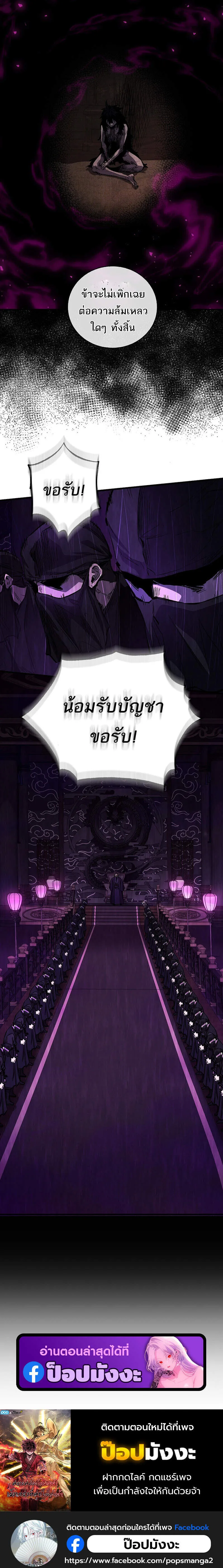 Childhood Friend of the Zenith สหายว_ยเยาว_ของข_าแข_งแกร_งท_ส_ดในใต_หล_า ตอนที่ ตอนที่ 92 รูปที่ 6