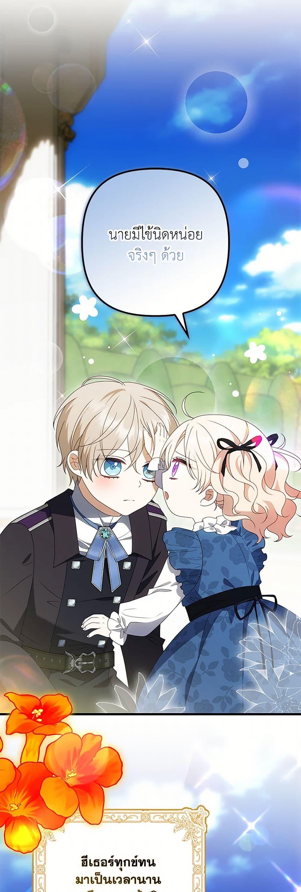 Manga-lc-com อ่านมังงะ อ่านการ์ตูน ออนไลน์ ฟรี The Gangster Baby of the Duke’s Family ตอนที่ 1 2 3 4 5 6 7 8 9 10 11 12 13 14 ฟรี ไม่มีโฆษณา Manga-lc - อ่าน มังงะ อ่าน การ์ตูน ออนไลน์ อ่านมังงะ ฟรี