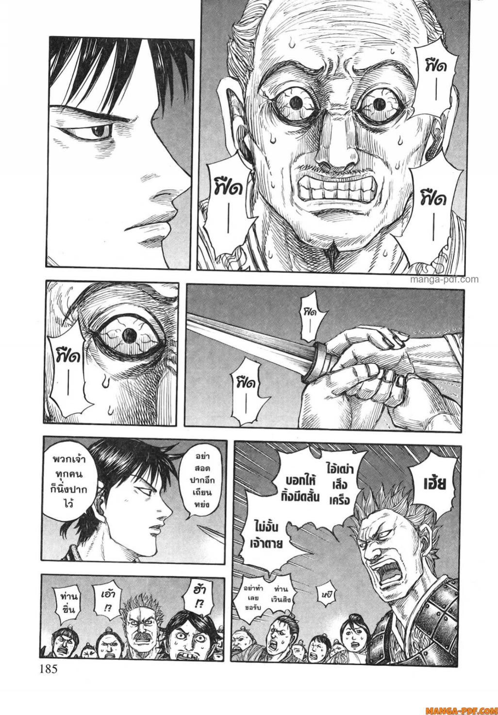 Manga-lc-com อ่านมังงะ อ่านการ์ตูน ออนไลน์ ฟรี Kingdom ตอนที่ 1 2 3 4 5 6 7 8 9 10 11 12 13 14 ฟรี ไม่มีโฆษณา Manga-lc - อ่าน มังงะ อ่าน การ์ตูน ออนไลน์ อ่านมังงะ ฟรี