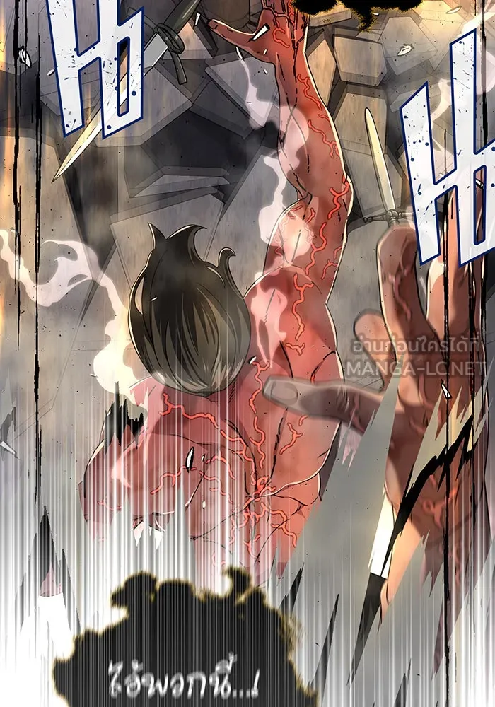 จอมเวทเกิดใหม่ในรอบ 66666 ปี ตอนที่ 104 รูปที่ 138