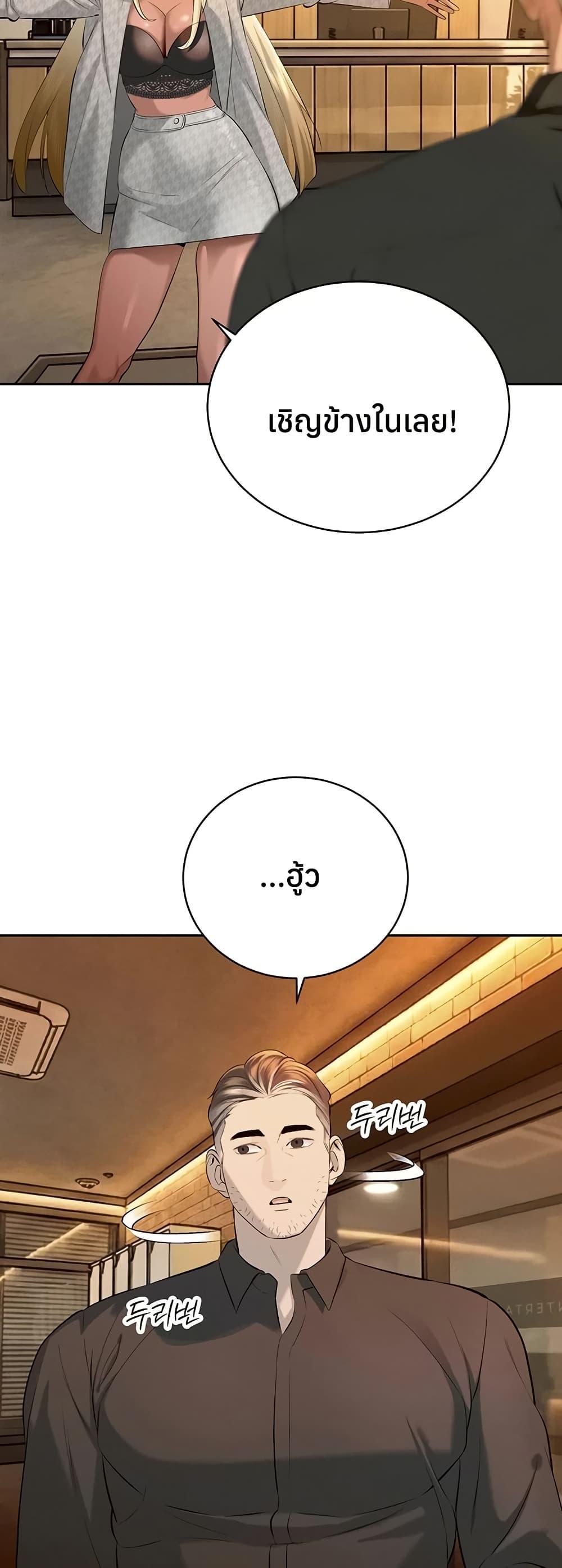 Doujin-Lc- อ่าน โดจิน มังฮวา เกาหลี ญี่ปุ่น จีน แปลไทย Father Is Eating All ตอนที่ 1 2 3 4 5 6 7 8 9 10 11 12 13 14 ฟรี ไม่มีโฆษณา อ่าน โดจิน Manhwa เกาหลี ญี่ปุ่น จีน เรามีครบ คัดมาให้เน้นๆ โดจิน 18+ รับประกันความฟินโดย  Doujin Lc