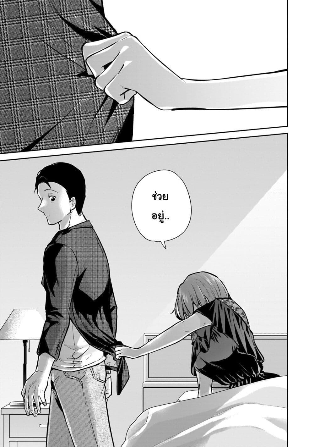 Manga-lc-com อ่านมังงะ อ่านการ์ตูน ออนไลน์ ฟรี Misato-san wa Amasugi Joushi ni Chotto Kibishii ตอนที่ 1 2 3 4 5 6 7 8 9 10 11 12 13 14 ฟรี ไม่มีโฆษณา Manga-lc - อ่าน มังงะ อ่าน การ์ตูน ออนไลน์ อ่านมังงะ ฟรี