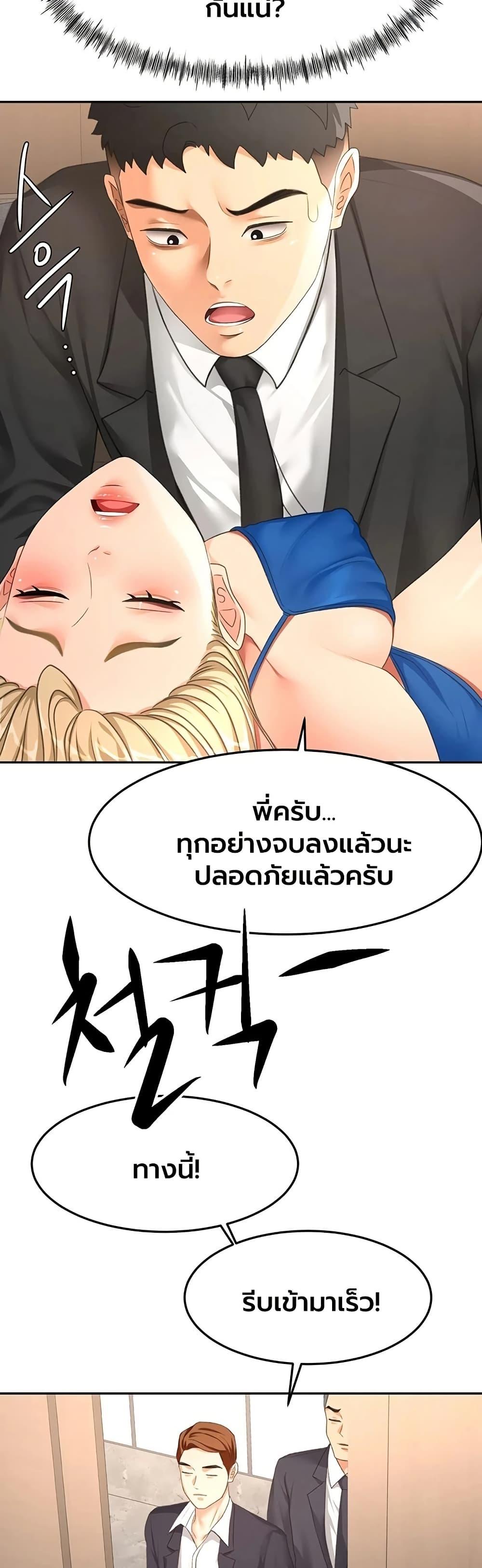 Doujin-Lc- อ่าน โดจิน มังฮวา เกาหลี ญี่ปุ่น จีน แปลไทย I Report Regarding ตอนที่ 1 2 3 4 5 6 7 8 9 10 11 12 13 14 ฟรี ไม่มีโฆษณา อ่าน โดจิน Manhwa เกาหลี ญี่ปุ่น จีน เรามีครบ คัดมาให้เน้นๆ โดจิน 18+ รับประกันความฟินโดย  Doujin Lc