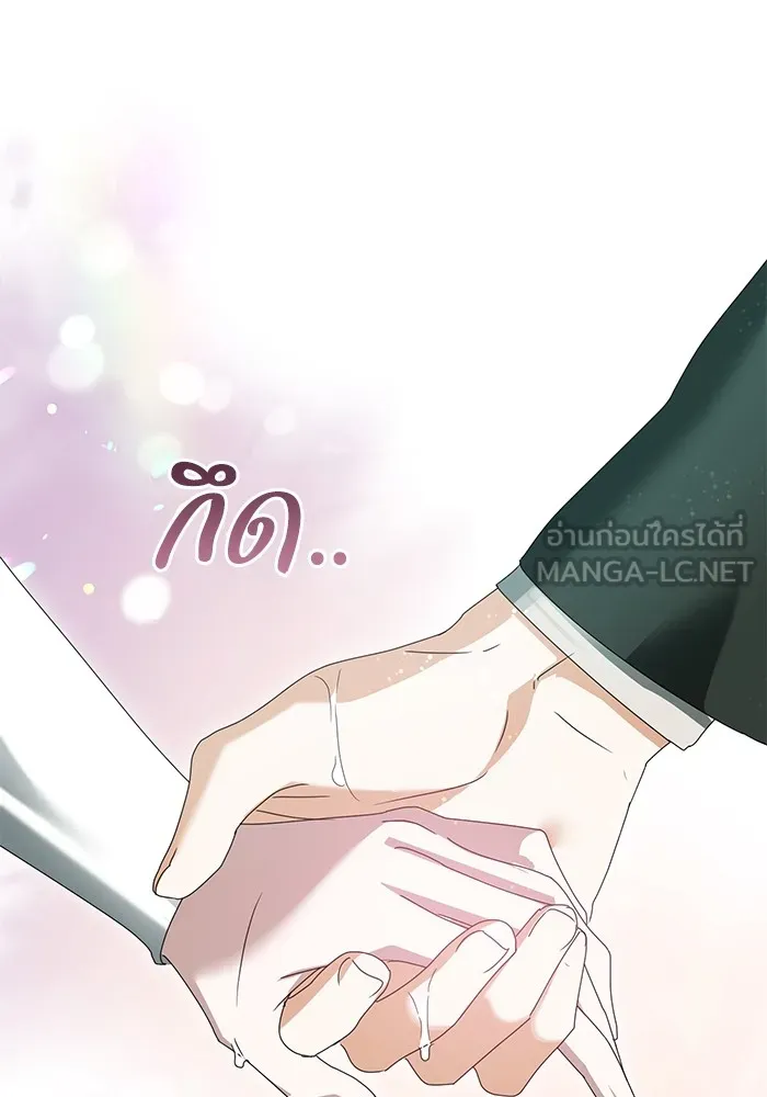 ชีวิตใหม่ในตระกูลมือสังหาร ตอนที่ 58 รูปที่ 108