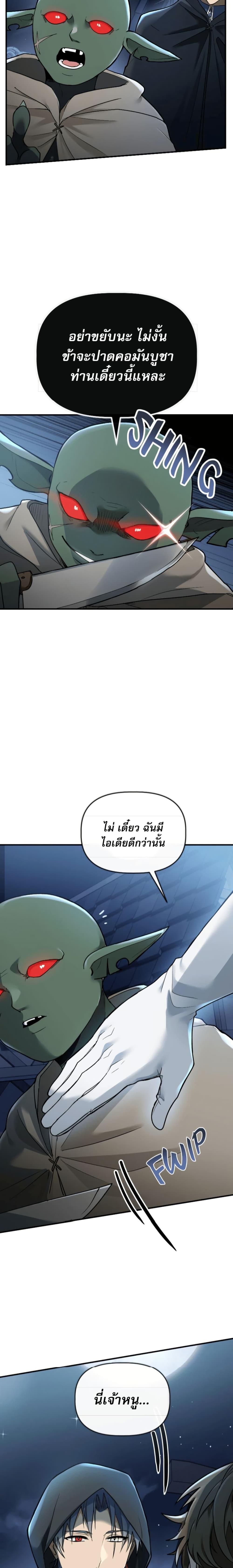 Manga-lc-com อ่านมังงะ อ่านการ์ตูน ออนไลน์ ฟรี The Luckiest Mage ตอนที่ 1 2 3 4 5 6 7 8 9 10 11 12 13 14 ฟรี ไม่มีโฆษณา Manga-lc - อ่าน มังงะ อ่าน การ์ตูน ออนไลน์ อ่านมังงะ ฟรี