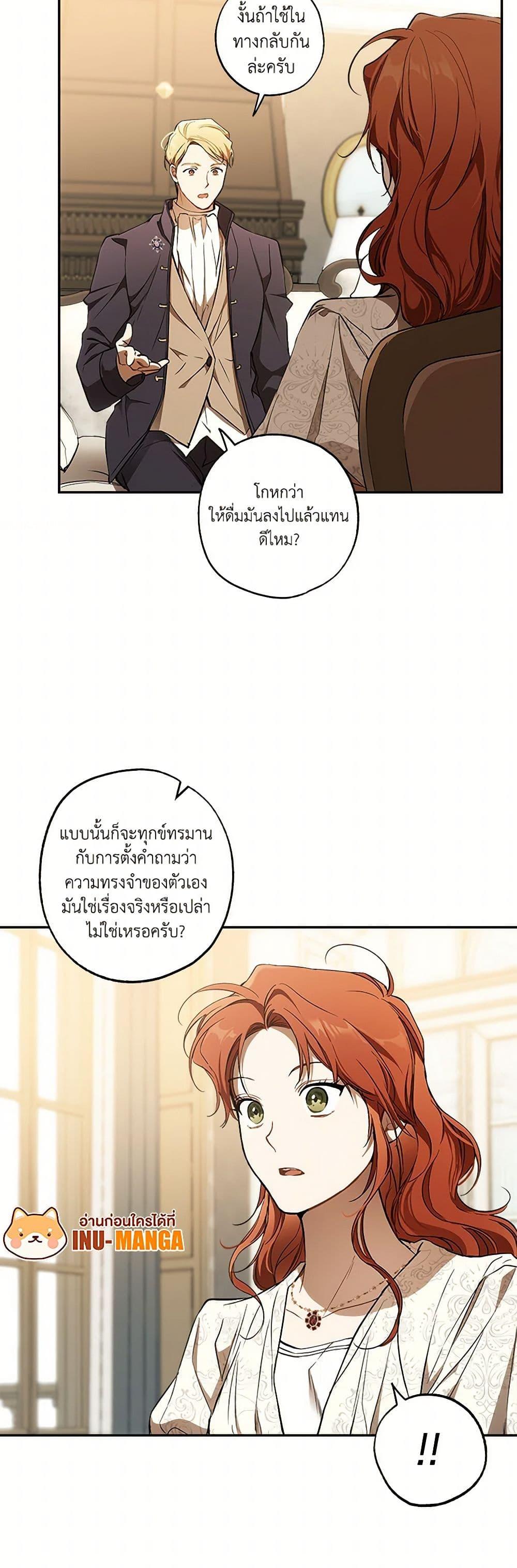 Manga-lc-com อ่านมังงะ อ่านการ์ตูน ออนไลน์ ฟรี It Was All a Mistake ตอนที่ 1 2 3 4 5 6 7 8 9 10 11 12 13 14 ฟรี ไม่มีโฆษณา Manga-lc - อ่าน มังงะ อ่าน การ์ตูน ออนไลน์ อ่านมังงะ ฟรี