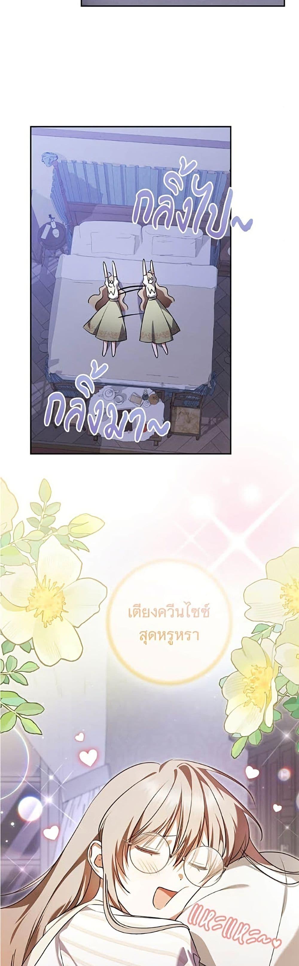 Manga-lc-com อ่านมังงะ อ่านการ์ตูน ออนไลน์ ฟรี All I Want is My Dream Home ตอนที่ 1 2 3 4 5 6 7 8 9 10 11 12 13 14 ฟรี ไม่มีโฆษณา Manga-lc - อ่าน มังงะ อ่าน การ์ตูน ออนไลน์ อ่านมังงะ ฟรี