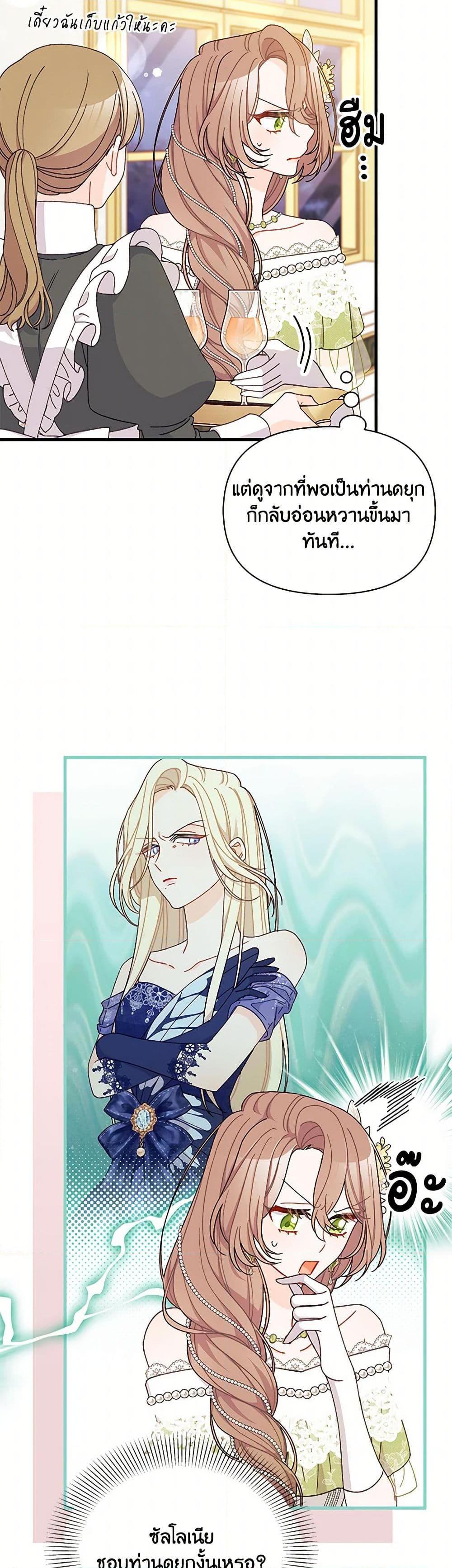 Manga-lc-com อ่านมังงะ อ่านการ์ตูน ออนไลน์ ฟรี I Found a Husband When I Picked up the Male Lead ตอนที่ 1 2 3 4 5 6 7 8 9 10 11 12 13 14 ฟรี ไม่มีโฆษณา Manga-lc - อ่าน มังงะ อ่าน การ์ตูน ออนไลน์ อ่านมังงะ ฟรี