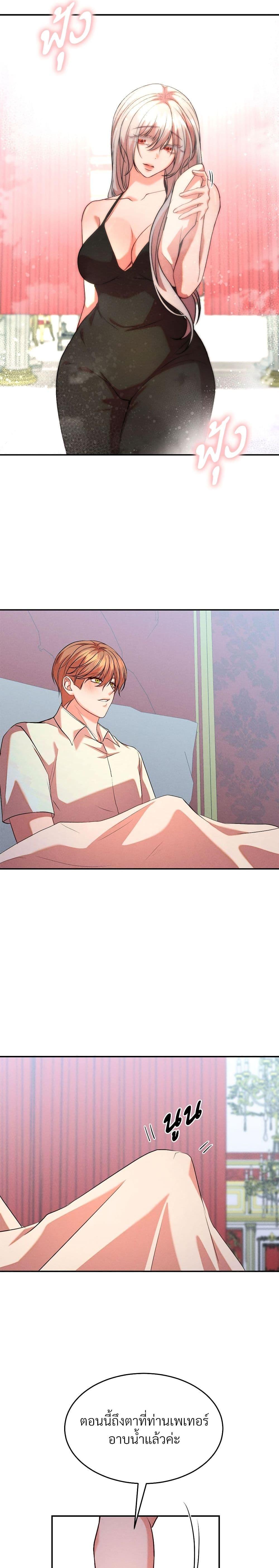 Manga-lc-com อ่านมังงะ อ่านการ์ตูน ออนไลน์ ฟรี Aesthetics of Play ตอนที่ 1 2 3 4 5 6 7 8 9 10 11 12 13 14 ฟรี ไม่มีโฆษณา Manga-lc - อ่าน มังงะ อ่าน การ์ตูน ออนไลน์ อ่านมังงะ ฟรี