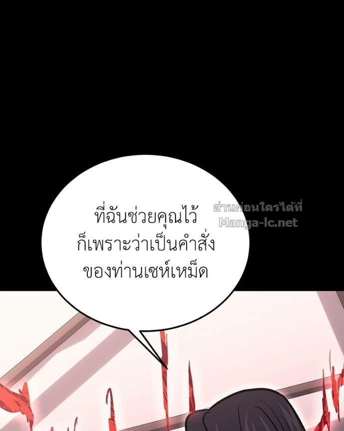 Doujin-Lc- อ่าน โดจิน มังฮวา เกาหลี ญี่ปุ่น จีน แปลไทย ฮีลเลอร์กำมะลอ ตอนที่ 1 2 3 4 5 6 7 8 9 10 11 12 13 14 ฟรี ไม่มีโฆษณา อ่าน โดจิน Manhwa เกาหลี ญี่ปุ่น จีน เรามีครบ คัดมาให้เน้นๆ โดจิน 18+ รับประกันความฟินโดย Doujin Lc