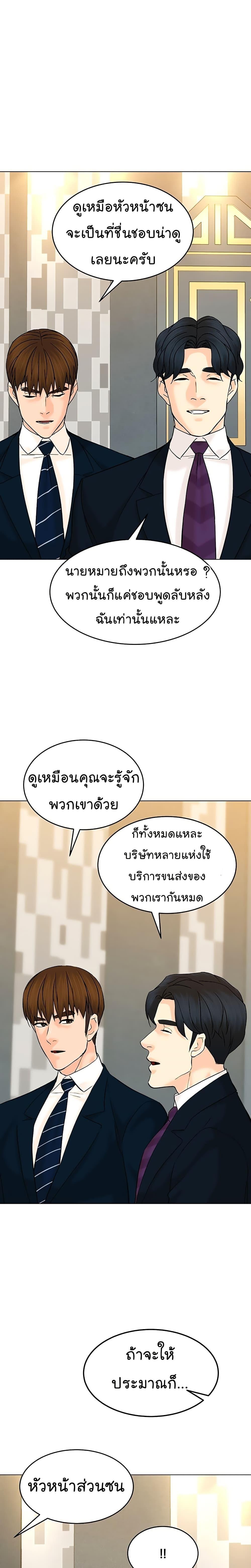 Manga-lc-com อ่านมังงะ อ่านการ์ตูน ออนไลน์ ฟรี From the Grave and Back ตอนที่ 1 2 3 4 5 6 7 8 9 10 11 12 13 14 ฟรี ไม่มีโฆษณา Manga-lc - อ่าน มังงะ อ่าน การ์ตูน ออนไลน์ อ่านมังงะ ฟรี