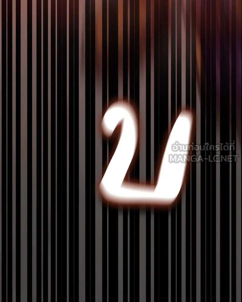 เกิดอีกทีเป็นว่าที่ประมุขลัทธิมาร ตอนที่ 81 รูปที่ 180