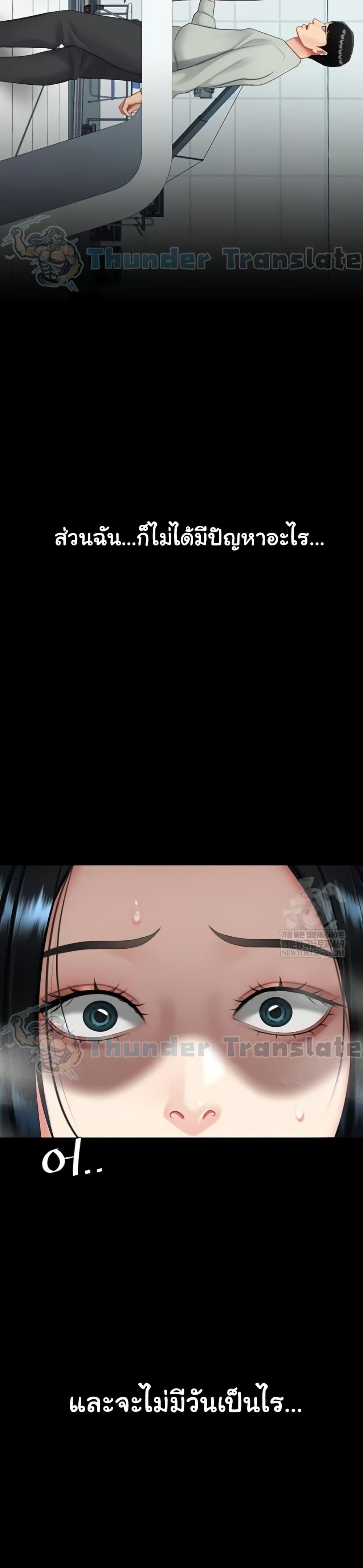 Doujin-Lc- อ่าน โดจิน มังฮวา เกาหลี ญี่ปุ่น จีน แปลไทย Go Ahead, Mom ตอนที่ 1 2 3 4 5 6 7 8 9 10 11 12 13 14 ฟรี ไม่มีโฆษณา อ่าน โดจิน Manhwa เกาหลี ญี่ปุ่น จีน เรามีครบ คัดมาให้เน้นๆ โดจิน 18+ รับประกันความฟินโดย  Doujin Lc