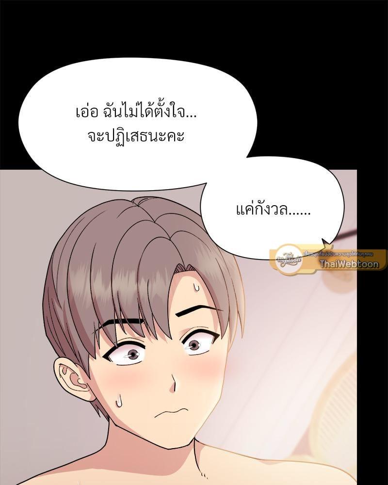 Doujin-Lc- อ่าน โดจิน มังฮวา เกาหลี ญี่ปุ่น จีน แปลไทย Playing a game with my Busty Manager ตอนที่ 1 2 3 4 5 6 7 8 9 10 11 12 13 14 ฟรี ไม่มีโฆษณา อ่าน โดจิน Manhwa เกาหลี ญี่ปุ่น จีน เรามีครบ คัดมาให้เน้นๆ โดจิน 18+ รับประกันความฟินโดย  Doujin Lc