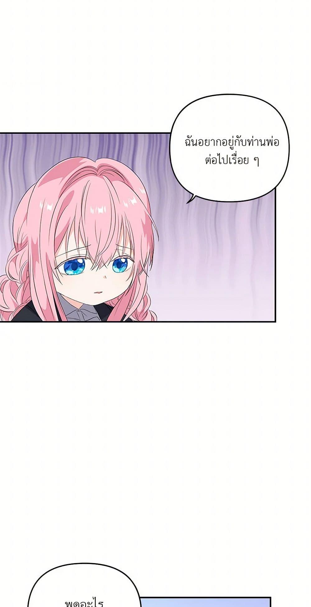 Manga-lc-com อ่านมังงะ อ่านการ์ตูน ออนไลน์ ฟรี Our Little Empress ตอนที่ 1 2 3 4 5 6 7 8 9 10 11 12 13 14 ฟรี ไม่มีโฆษณา Manga-lc - อ่าน มังงะ อ่าน การ์ตูน ออนไลน์ อ่านมังงะ ฟรี