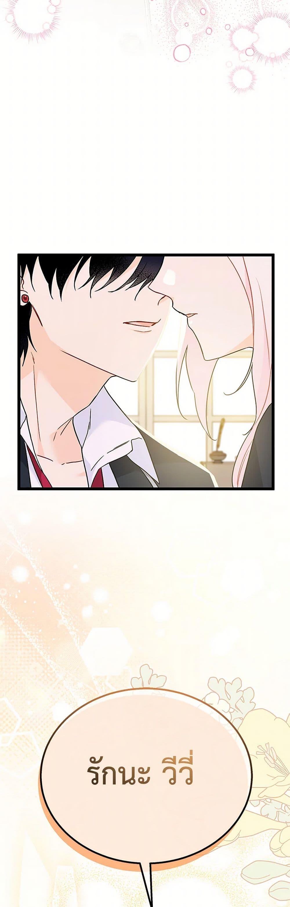 Manga-lc-com อ่านมังงะ อ่านการ์ตูน ออนไลน์ ฟรี The Symbiotic Relationship Between a Panther and a Rabbit ตอนที่ 1 2 3 4 5 6 7 8 9 10 11 12 13 14 ฟรี ไม่มีโฆษณา Manga-lc - อ่าน มังงะ อ่าน การ์ตูน ออนไลน์ อ่านมังงะ ฟรี