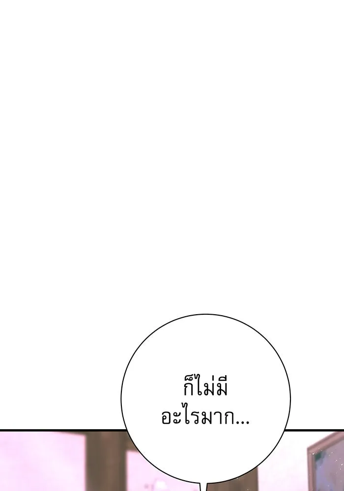 นางร้ายที่ไหนจะมีคุณธรรม ตอนที่ 121 รูปที่ 38