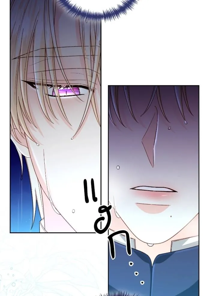 การแต่งงานครั้งใหม่ข ตอนที่ 199 รูปที่ 38