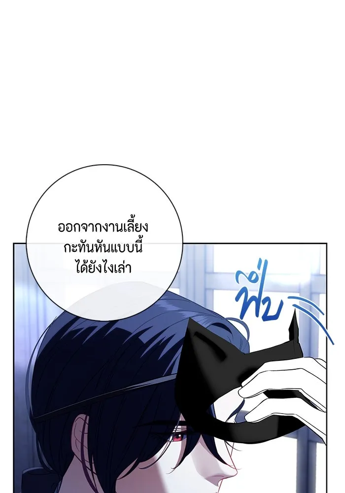 ขอวิธีส่งสามีลงนรก ตอนที่ 25 รูปที่ 77