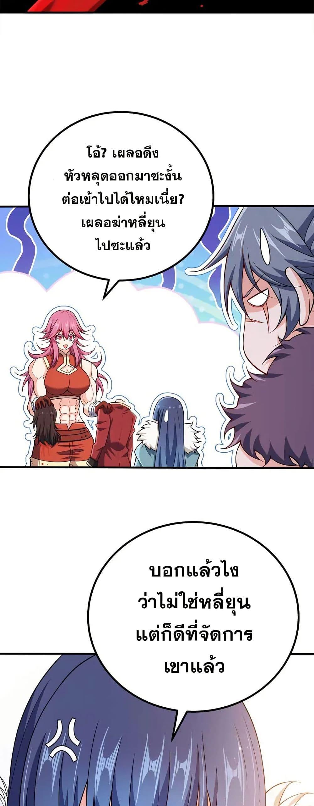 Manga-lc-com อ่านมังงะ อ่านการ์ตูน ออนไลน์ ฟรี My Wife is Actually the Future Tyrant Empress ตอนที่ 1 2 3 4 5 6 7 8 9 10 11 12 13 14 ฟรี ไม่มีโฆษณา Manga-lc - อ่าน มังงะ อ่าน การ์ตูน ออนไลน์ อ่านมังงะ ฟรี