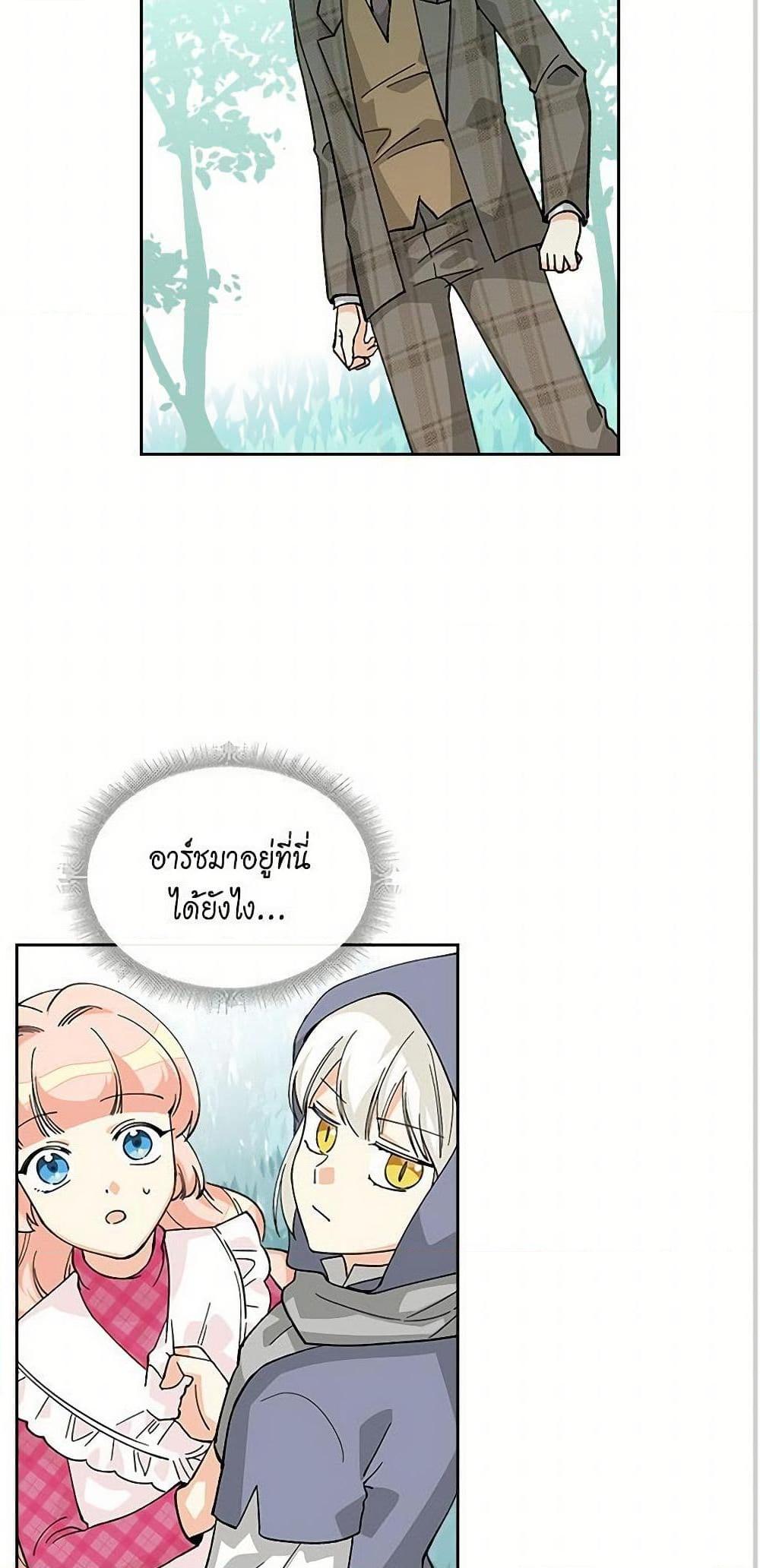 Manga-lc-com อ่านมังงะ อ่านการ์ตูน ออนไลน์ ฟรี The Antagonist’s Pet ตอนที่ 1 2 3 4 5 6 7 8 9 10 11 12 13 14 ฟรี ไม่มีโฆษณา Manga-lc - อ่าน มังงะ อ่าน การ์ตูน ออนไลน์ อ่านมังงะ ฟรี