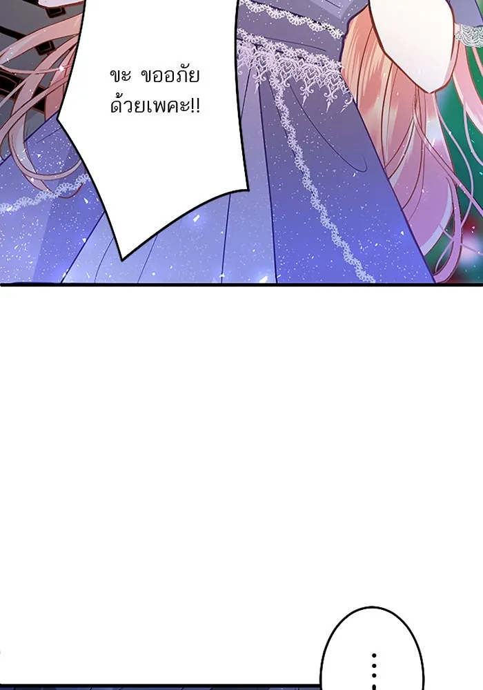 คุณหนูย้อนเวลามาเป็นอัศวิน ตอนที่ 19 รูปที่ 73