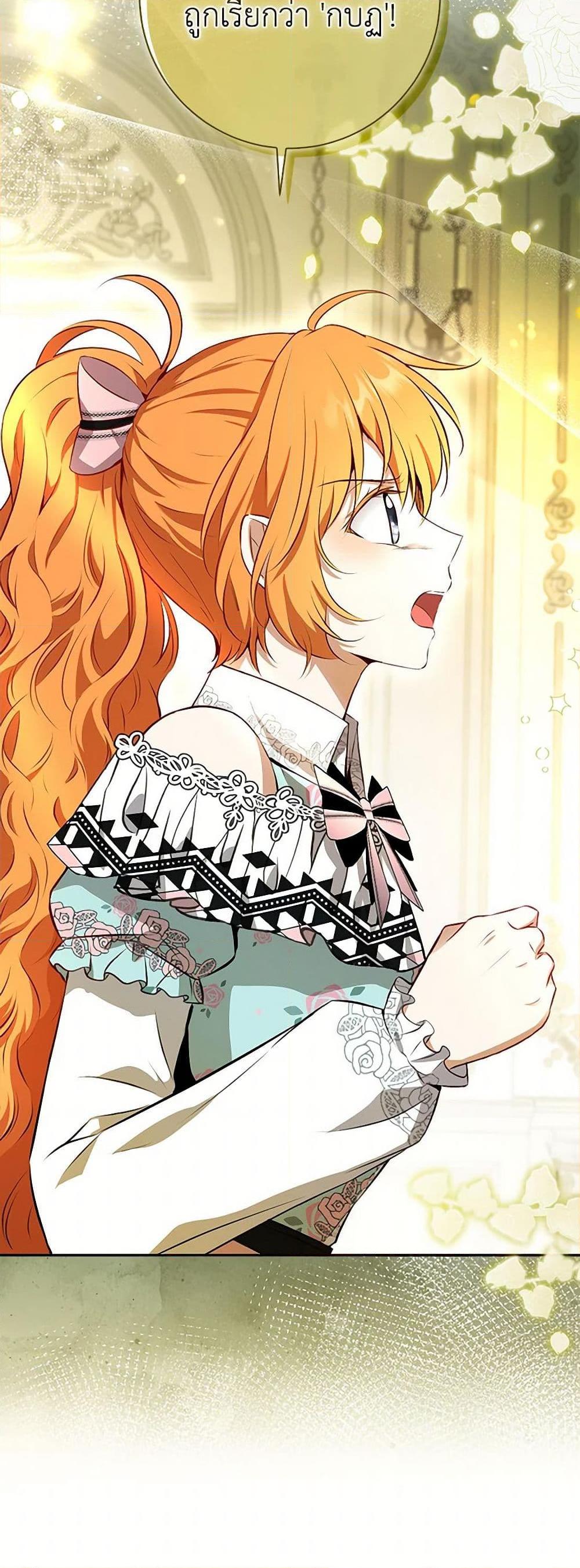 Manga-lc-com อ่านมังงะ อ่านการ์ตูน ออนไลน์ ฟรี Baby Squirrel Is Good at Everything ตอนที่ 1 2 3 4 5 6 7 8 9 10 11 12 13 14 ฟรี ไม่มีโฆษณา Manga-lc - อ่าน มังงะ อ่าน การ์ตูน ออนไลน์ อ่านมังงะ ฟรี