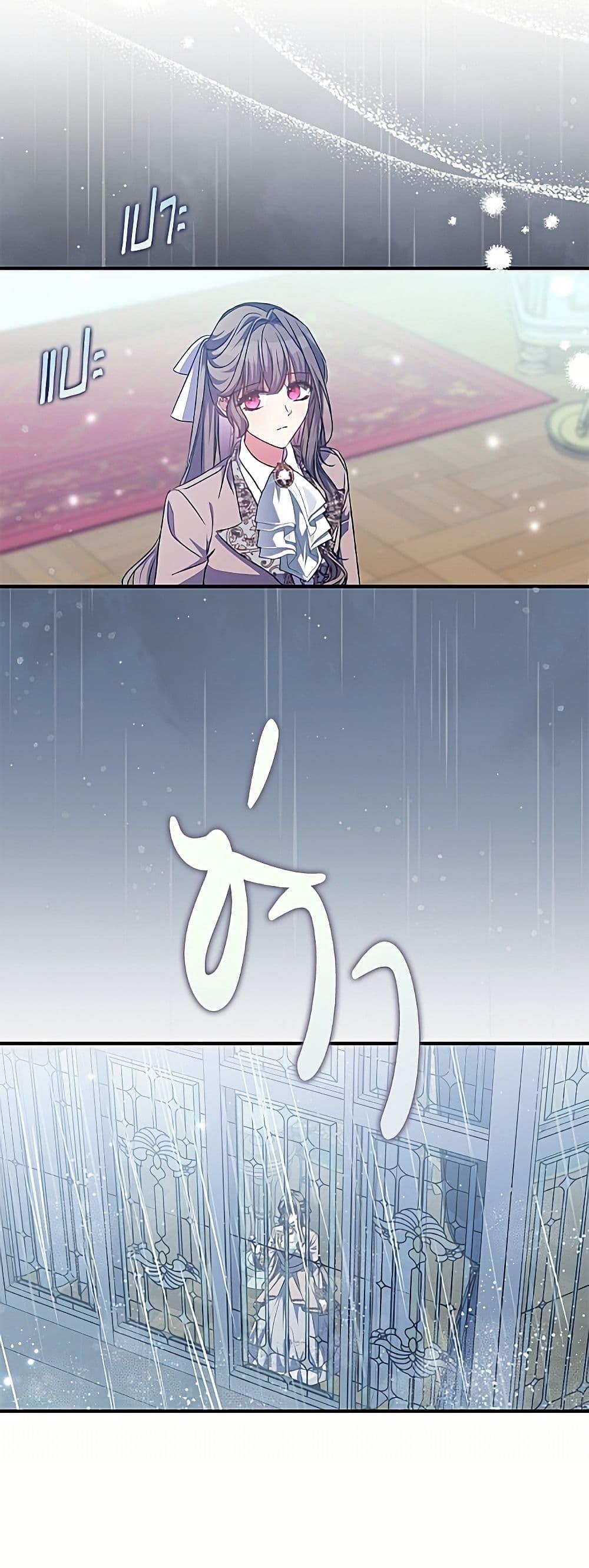 Manga-lc-com อ่านมังงะ อ่านการ์ตูน ออนไลน์ ฟรี A Saint Who Was Adopted by the Grand Duke ตอนที่ 1 2 3 4 5 6 7 8 9 10 11 12 13 14 ฟรี ไม่มีโฆษณา Manga-lc - อ่าน มังงะ อ่าน การ์ตูน ออนไลน์ อ่านมังงะ ฟรี