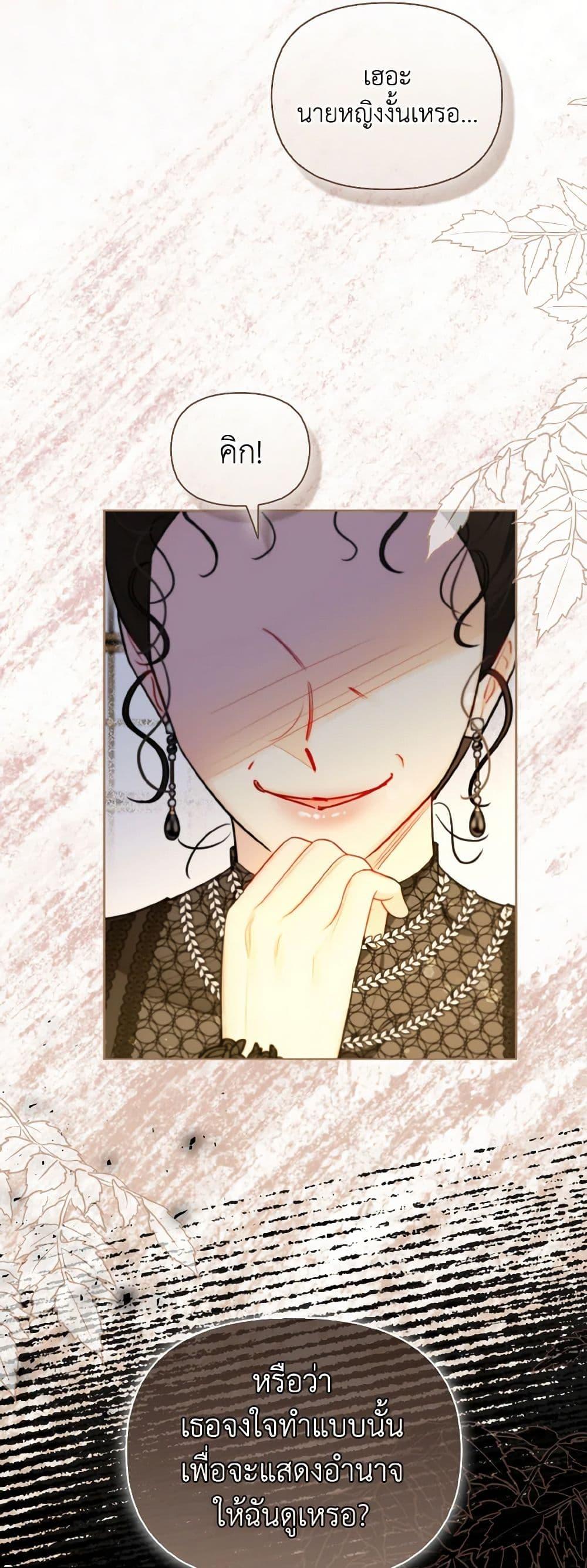 Manga-lc-com อ่านมังงะ อ่านการ์ตูน ออนไลน์ ฟรี I Possessed a Villainess, but I Wanna Raise Cats! ตอนที่ 1 2 3 4 5 6 7 8 9 10 11 12 13 14 ฟรี ไม่มีโฆษณา Manga-lc - อ่าน มังงะ อ่าน การ์ตูน ออนไลน์ อ่านมังงะ ฟรี