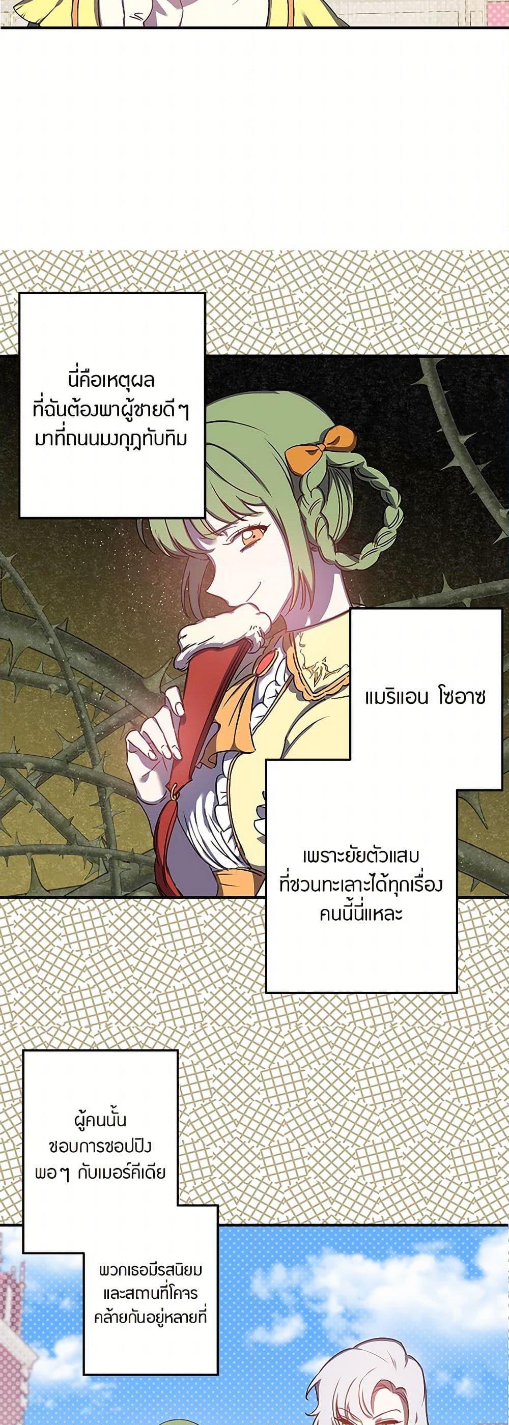 Manga-lc-com อ่านมังงะ อ่านการ์ตูน ออนไลน์ ฟรี Revenge Wedding ตอนที่ 1 2 3 4 5 6 7 8 9 10 11 12 13 14 ฟรี ไม่มีโฆษณา Manga-lc - อ่าน มังงะ อ่าน การ์ตูน ออนไลน์ อ่านมังงะ ฟรี