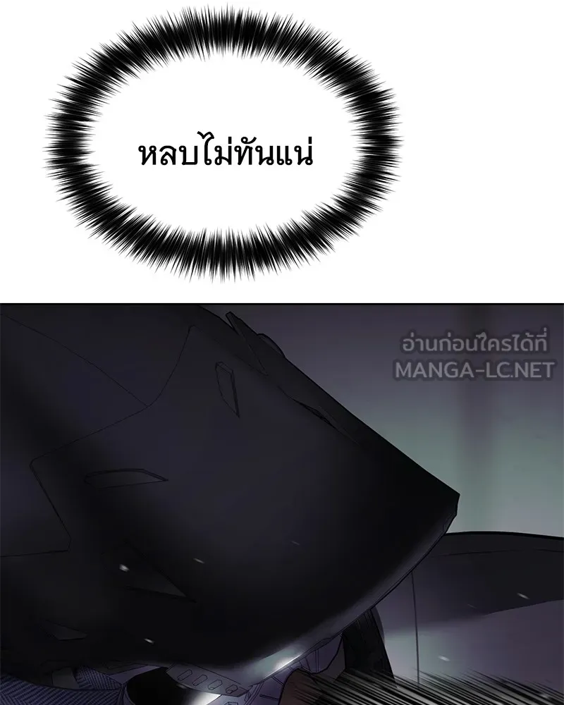 แบคXX ตอนที่ 76 รูปที่ 12