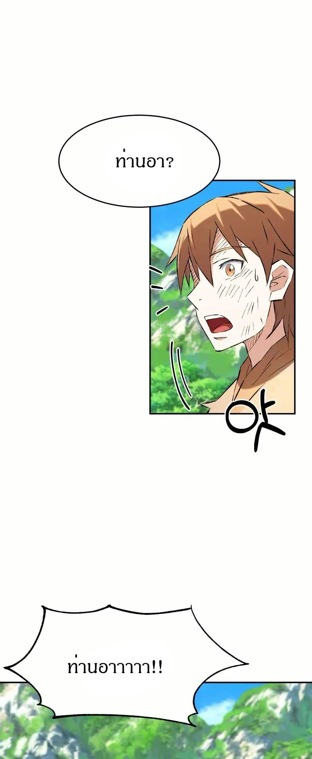 Manga-lc-com อ่านมังงะ อ่านการ์ตูน ออนไลน์ ฟรี Sunyu of the Shadowless ตอนที่ 1 2 3 4 5 6 7 8 9 10 11 12 13 14 ฟรี ไม่มีโฆษณา Manga-lc - อ่าน มังงะ อ่าน การ์ตูน ออนไลน์ อ่านมังงะ ฟรี