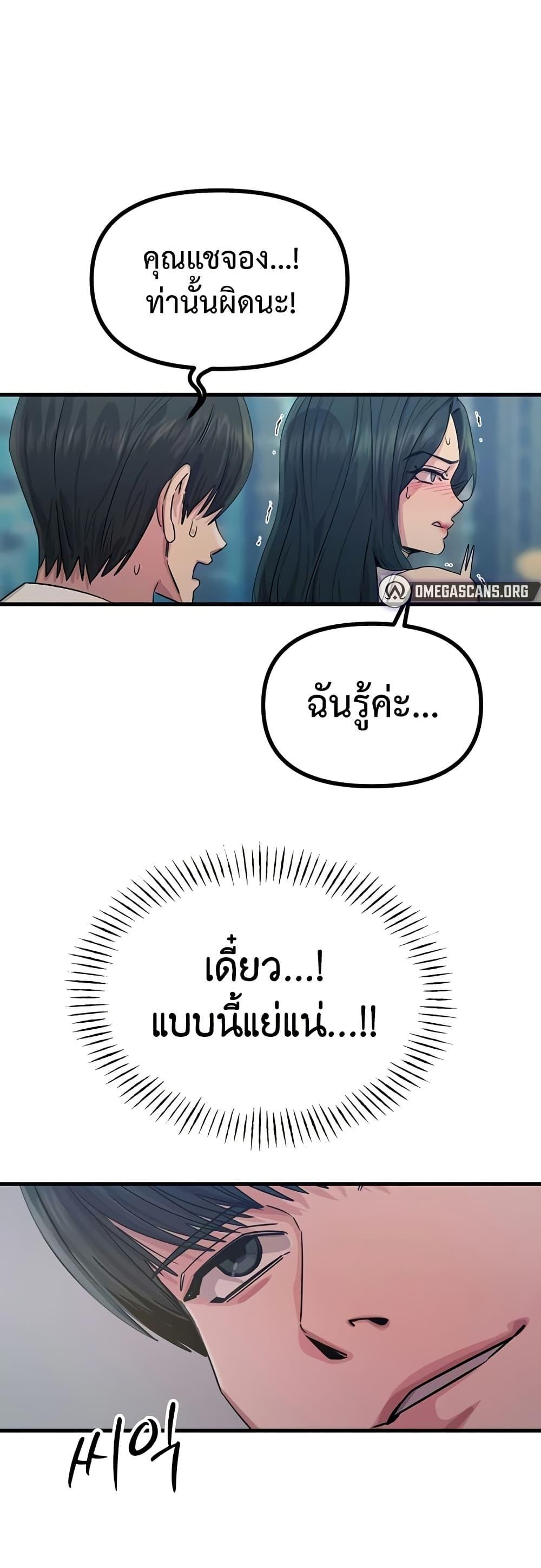 Doujin-Lc- อ่าน โดจิน มังฮวา เกาหลี ญี่ปุ่น จีน แปลไทย You Won’t Get Me ตอนที่ 1 2 3 4 5 6 7 8 9 10 11 12 13 14 ฟรี ไม่มีโฆษณา อ่าน โดจิน Manhwa เกาหลี ญี่ปุ่น จีน เรามีครบ คัดมาให้เน้นๆ โดจิน 18+ รับประกันความฟินโดย  Doujin Lc