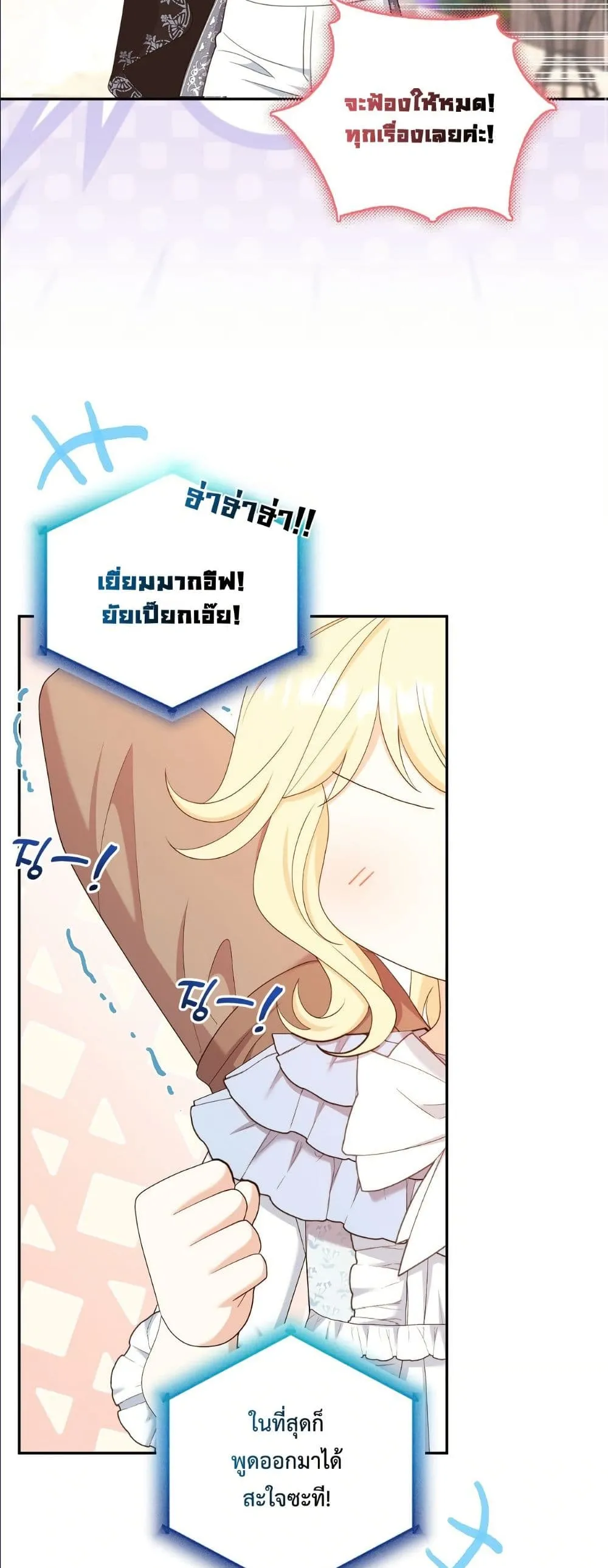 Manga-lc-com อ่านมังงะ อ่านการ์ตูน ออนไลน์ ฟรี I’m the Only Granddaughter of the Strongest Duke ตอนที่ 1 2 3 4 5 6 7 8 9 10 11 12 13 14 ฟรี ไม่มีโฆษณา Manga-lc - อ่าน มังงะ อ่าน การ์ตูน ออนไลน์ อ่านมังงะ ฟรี