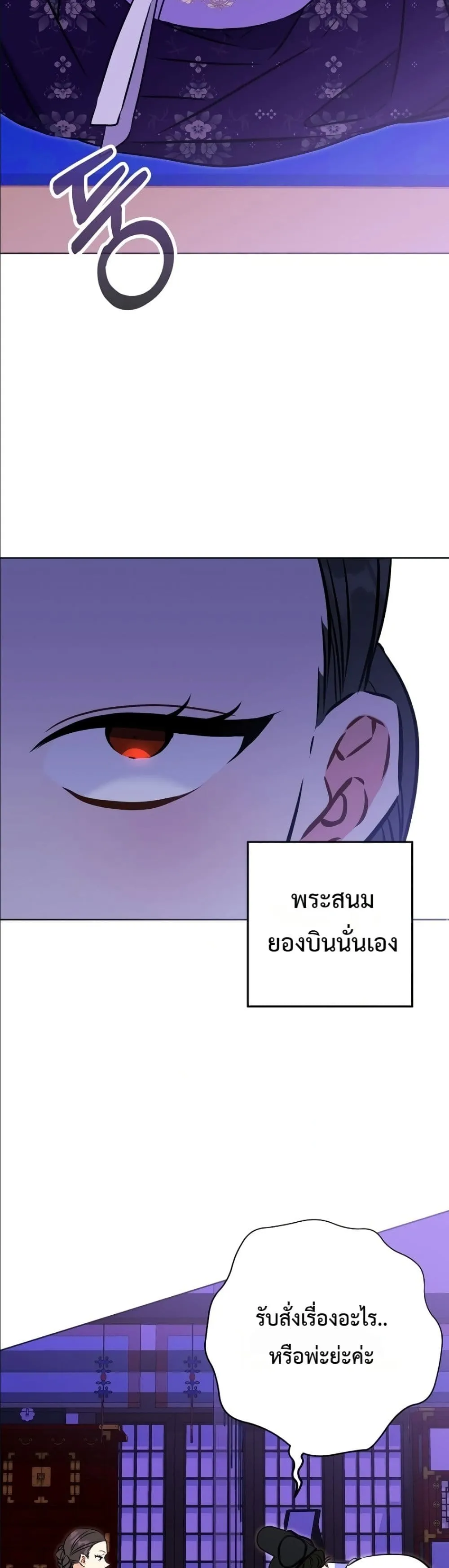 Manga-lc-com อ่านมังงะ อ่านการ์ตูน ออนไลน์ ฟรี The Princess’s Guide to a Perfect Life ตอนที่ 1 2 3 4 5 6 7 8 9 10 11 12 13 14 ฟรี ไม่มีโฆษณา Manga-lc - อ่าน มังงะ อ่าน การ์ตูน ออนไลน์ อ่านมังงะ ฟรี