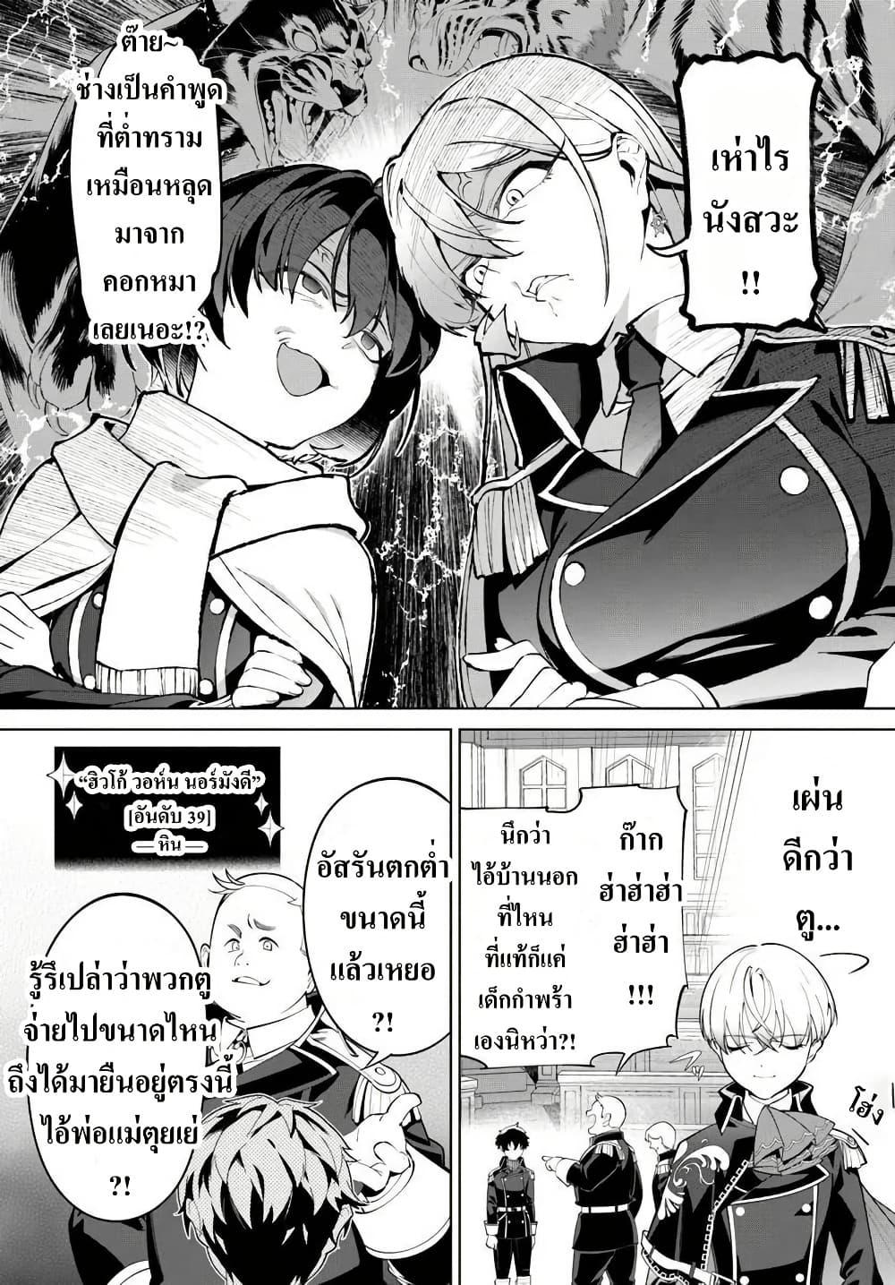 Manga-lc-com อ่านมังงะ อ่านการ์ตูน ออนไลน์ ฟรี Kiwamete Goumantaru Akuyaku Kizoku no Shogyou ตอนที่ 1 2 3 4 5 6 7 8 9 10 11 12 13 14 ฟรี ไม่มีโฆษณา Manga-lc - อ่าน มังงะ อ่าน การ์ตูน ออนไลน์ อ่านมังงะ ฟรี