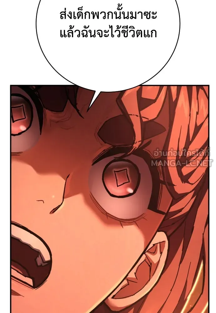 เพชฌฆาตลงทัณฑ์ ตอนที่ 27 รูปที่ 63