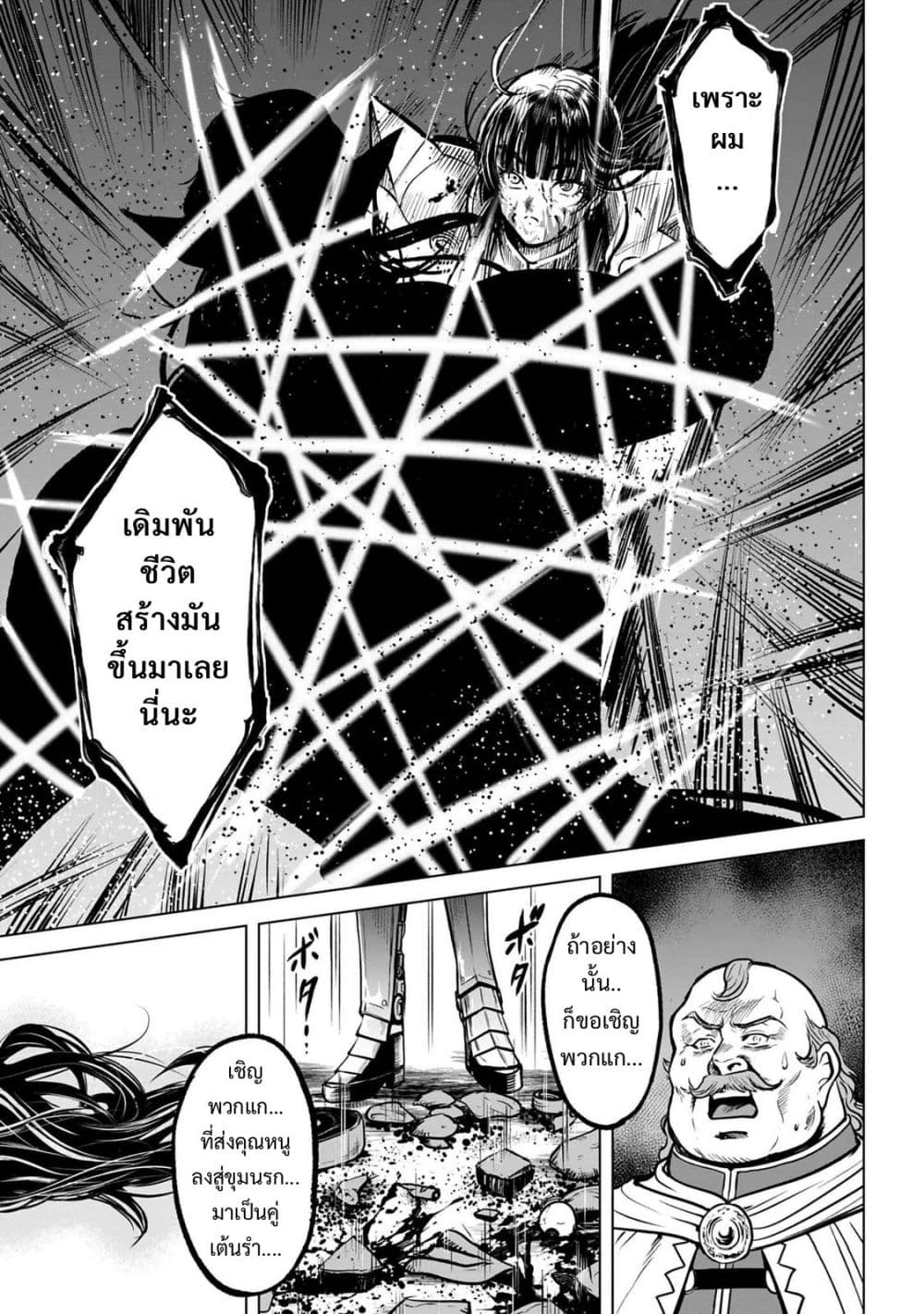 Manga-lc-com อ่านมังงะ อ่านการ์ตูน ออนไลน์ ฟรี Kikai Shikake no Senmetsu Shoujo ตอนที่ 1 2 3 4 5 6 7 8 9 10 11 12 13 14 ฟรี ไม่มีโฆษณา Manga-lc - อ่าน มังงะ อ่าน การ์ตูน ออนไลน์ อ่านมังงะ ฟรี