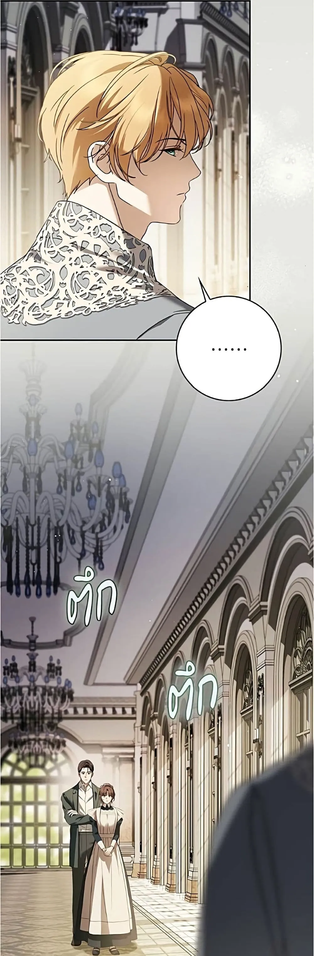 Manga-lc-com อ่านมังงะ อ่านการ์ตูน ออนไลน์ ฟรี The Count’s Secret Maid ตอนที่ 1 2 3 4 5 6 7 8 9 10 11 12 13 14 ฟรี ไม่มีโฆษณา Manga-lc - อ่าน มังงะ อ่าน การ์ตูน ออนไลน์ อ่านมังงะ ฟรี