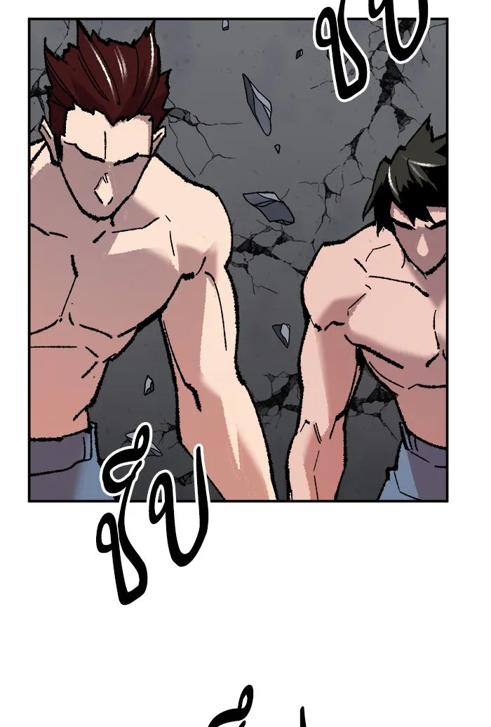 ยอดคนเลเวลทะลุ ตอนที่ 63 ผู้ไล่ล่า (1) รูปที่ 197