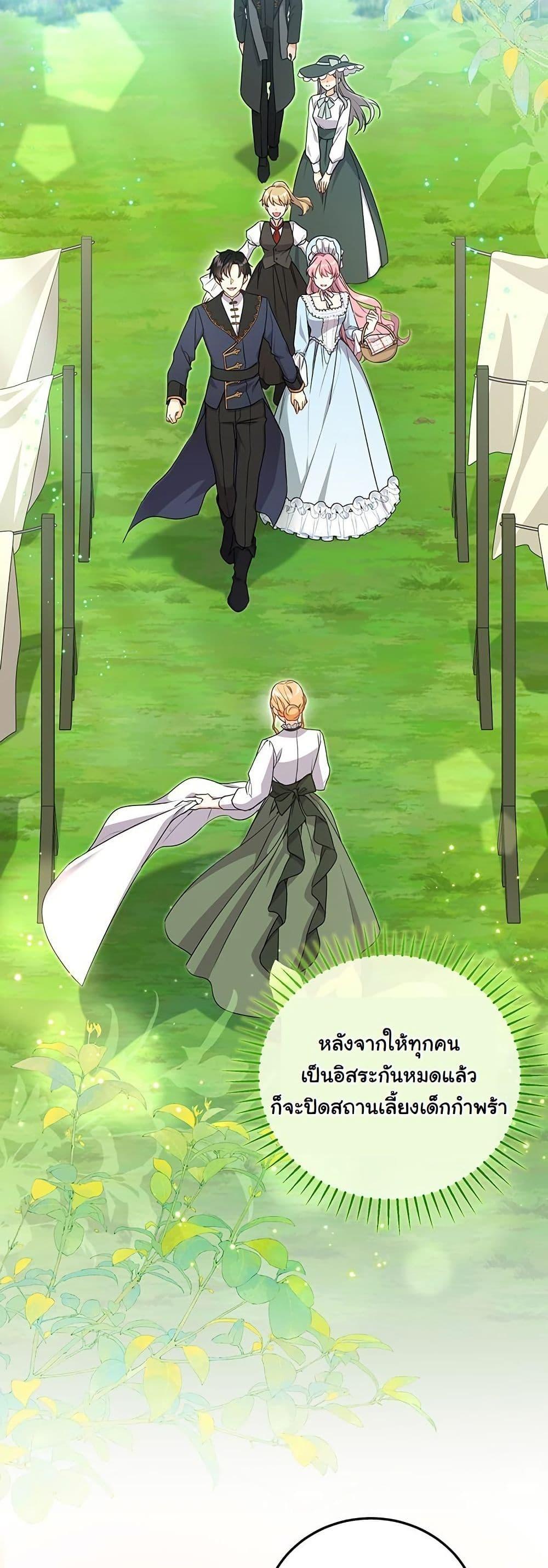Manga-lc-com อ่านมังงะ อ่านการ์ตูน ออนไลน์ ฟรี I Need Sponsorship ตอนที่ 1 2 3 4 5 6 7 8 9 10 11 12 13 14 ฟรี ไม่มีโฆษณา Manga-lc - อ่าน มังงะ อ่าน การ์ตูน ออนไลน์ อ่านมังงะ ฟรี