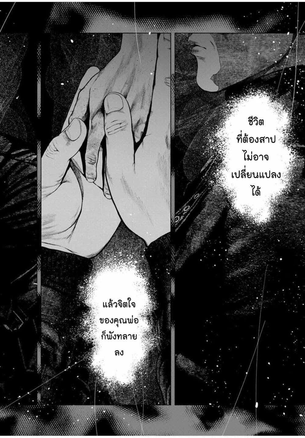 Manga-lc-com อ่านมังงะ อ่านการ์ตูน ออนไลน์ ฟรี Furitsumore Kodoku na Shi yo ตอนที่ 1 2 3 4 5 6 7 8 9 10 11 12 13 14 ฟรี ไม่มีโฆษณา Manga-lc - อ่าน มังงะ อ่าน การ์ตูน ออนไลน์ อ่านมังงะ ฟรี