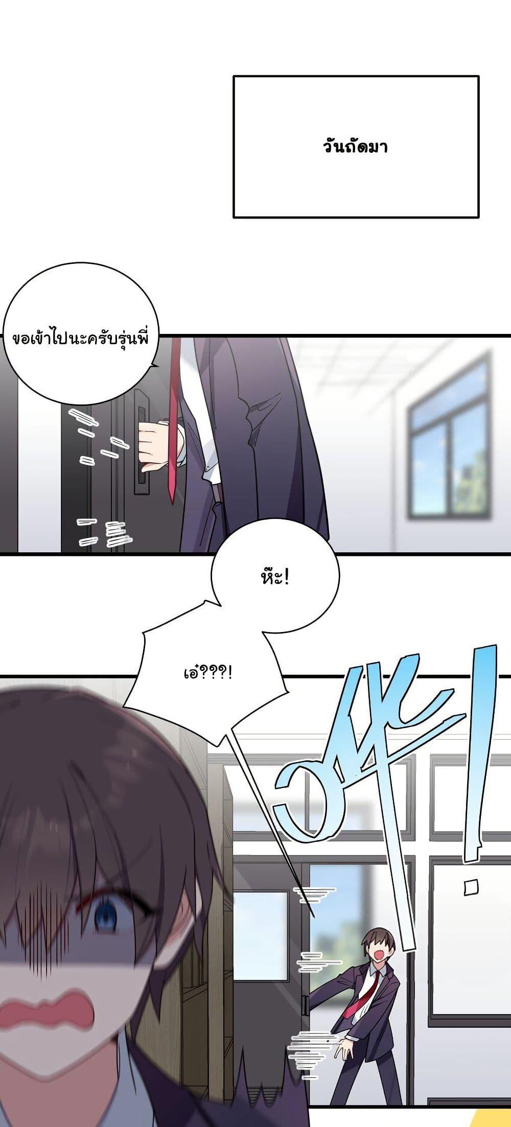 Manga-lc-com อ่านมังงะ อ่านการ์ตูน ออนไลน์ ฟรี Fake Girlfriend My Fault ตอนที่ 1 2 3 4 5 6 7 8 9 10 11 12 13 14 ฟรี ไม่มีโฆษณา Manga-lc - อ่าน มังงะ อ่าน การ์ตูน ออนไลน์ อ่านมังงะ ฟรี