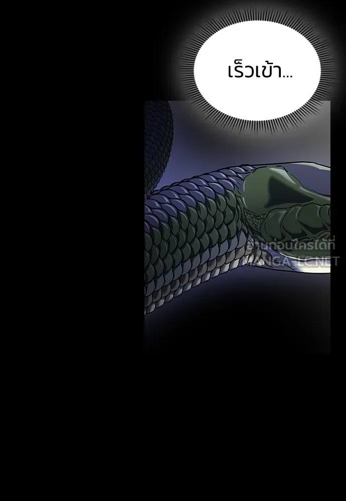 รักแล้วห้ามเลิก ตอนที่ 8 รูปที่ 141